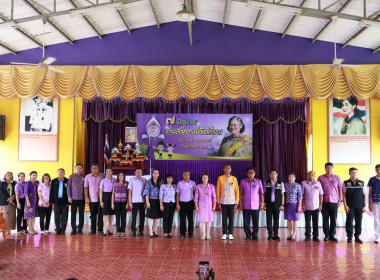กิจกรรม “7 มิถุนายน วันสหกรณ์นักเรียน ประจำปี 2568 ... พารามิเตอร์รูปภาพ 42